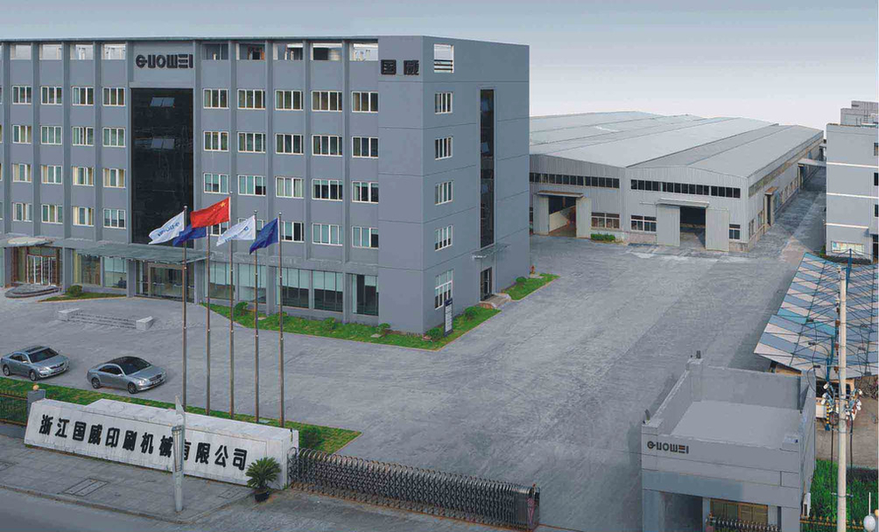 Shanghai ProMega Trading Co., Ltd.